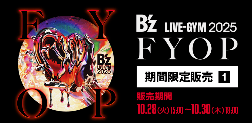 B'z the store