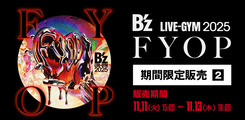 B'z the store